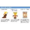 「【ワゴンセール】【ドリップ】KEY DOORS＋ ドリップ オン モカブレンド 1パック（10袋入）（わけあり品）」の商品サムネイル画像8枚目