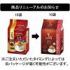 「【ワゴンセール】【ドリップ】KEY DOORS＋ ドリップ オン モカブレンド 1パック（10袋入）（わけあり品）」の商品サムネイル画像10枚目