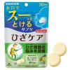 「【ワゴンセール】瞬間サプリ機能性ひざケア30日分SP 1袋 UHA味覚糖（わけあり品）」の商品サムネイル画像2枚目