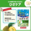 「【ワゴンセール】【賞味期限2026/9/30】お瞬間サプリ機能性ひざケア30日分SP 1袋 UHA味覚糖（わけあり品）」の商品サムネイル画像5枚目