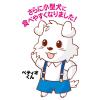 「【ワゴンセール】【賞味期限2025/10/31】ペティオ ササミ 砂ぎも ダブル巻き やわらか 細切りおいも 48個入（24個×2袋）1袋 犬用（わけあり品）」の商品サムネイル画像4枚目