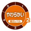 「【ワゴンセール】【賞味期限2025/10/31】ペティオ ササミ 砂ぎも ダブル巻き やわらか 細切りおいも 48個入（24個×2袋）1袋 犬用（わけあり品）」の商品サムネイル画像5枚目