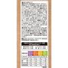 「【ワゴンセール】ひかり味噌 毎日食べたいおみそ汁 8食 1袋（わけあり品）」の商品サムネイル画像6枚目