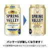 「父の日 ビール 【ワゴンセール】クラフトビール SPRING VALLEY スプリングバレー シルクエール 白 350ml 1パック（6本）（わけあり品）」の商品サムネイル画像3枚目