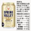 「父の日 ビール 【ワゴンセール】クラフトビール SPRING VALLEY スプリングバレー シルクエール 白 350ml 1パック（6本）（わけあり品）」の商品サムネイル画像10枚目