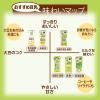 「【ワゴンセール】キッコーマン 豆乳+カルシウム 200ml 1箱（18本入）（わけあり品）」の商品サムネイル画像6枚目