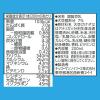 「【ワゴンセール】キッコーマン 豆乳+カルシウム 200ml 1箱（18本入）（わけあり品）」の商品サムネイル画像9枚目
