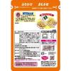 「【ワゴンセール】【賞味期限2025/10/10】ニチフリ食品 ふりかけあじよせ 大袋 チャック付 33g 1セット（1個×2）（わけあり品）」の商品サムネイル画像4枚目
