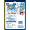 「【ワゴンセール】【賞味期限2025/12/31】花粉プラスはなのど飴 70g 1セット（1袋×3） ライオン菓子（わけあり品）」の商品サムネイル画像3枚目