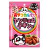 「【ワゴンセール】おつまみ 駄菓子 ミニおやつカルパス ヤンニョムチキン味 18g 10袋  個包装（わけあり品）」の商品サムネイル画像2枚目