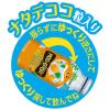 「【ワゴンセール】伊藤園 もぐっとナタデココ＆とろあまパイン 380g 1セット（6缶）（わけあり品）」の商品サムネイル画像4枚目
