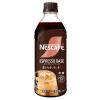 「【ワゴンセール】ネスレ日本 ネスカフェ エスプレッソベース 無糖 500ml 1セット（3本）（わけあり品）」の商品サムネイル画像2枚目