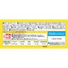「【ワゴンセール】煮込みラーメン やみつき醤油味 1箱 永谷園（わけあり品）」の商品サムネイル画像2枚目