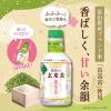 「【ワゴンセール】伊藤園 パウダーイン抹茶入り 富富富玄米茶 275ml 1セット（6本）（わけあり品）」の商品サムネイル画像3枚目