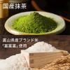 「【ワゴンセール】伊藤園 パウダーイン抹茶入り 富富富玄米茶 275ml 1セット（6本）（わけあり品）」の商品サムネイル画像4枚目