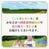 「【ワゴンセール】伊藤園 パウダーイン抹茶入り 富富富玄米茶 275ml 1セット（6本）（わけあり品）」の商品サムネイル画像5枚目