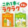 「【ワゴンセール】伊藤園 お〜いお茶 HOME MADE緑茶 470ml（希釈タイプ）1セット（6本）（わけあり品）」の商品サムネイル画像3枚目