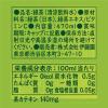 「【ワゴンセール】伊藤園 お〜いお茶 HOME MADE緑茶 470ml（希釈タイプ）1セット（6本）（わけあり品）」の商品サムネイル画像7枚目