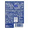 「【ワゴンセール】【賞味期限2025/11/29】ゼリー  ディズニープリンセス　ゼリー スタンドパック  16g×6粒入 1個   個包装（わけあり品）」の商品サムネイル画像2枚目