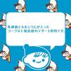 「【ワゴンセール】【賞味期限2026/7/31】チチヤス ヨーグルセーキ ヨーグルトソフトクリーム風味 パウチ 150g 1箱（30個入）（わけあり品）」の商品サムネイル画像6枚目