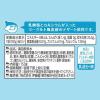 「【ワゴンセール】【賞味期限2026/7/31】チチヤス ヨーグルセーキ ヨーグルトソフトクリーム風味 パウチ 150g 1箱（30個入）（わけあり品）」の商品サムネイル画像7枚目