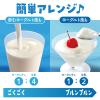 「【ワゴンセール】伊藤園 チチヤス ヨーグルチェバニラヨーグルト味 希釈 340ml 1セット（3本）（わけあり品）」の商品サムネイル画像4枚目