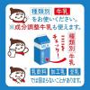「【ワゴンセール】伊藤園 チチヤス ヨーグルチェバニラヨーグルト味 希釈 340ml 1セット（3本）（わけあり品）」の商品サムネイル画像5枚目