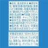 「【ワゴンセール】伊藤園 チチヤス ヨーグルチェバニラヨーグルト味 希釈 340ml 1セット（3本）（わけあり品）」の商品サムネイル画像8枚目