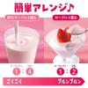 「【ワゴンセール】伊藤園 チチヤス ヨーグルチェいちごヨーグルト味 希釈 340ml 1セット（3本）（わけあり品）」の商品サムネイル画像4枚目