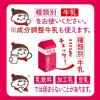 「【ワゴンセール】伊藤園 チチヤス ヨーグルチェいちごヨーグルト味 希釈 340ml 1セット（3本）（わけあり品）」の商品サムネイル画像5枚目
