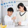 「【ワゴンセール】伊藤園 チチヤス ヨーグルチェいちごヨーグルト味 希釈 340ml 1セット（3本）（わけあり品）」の商品サムネイル画像7枚目