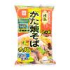 「【ワゴンセール】横浜かた焼きそば2人前 1セット（1個×3） ヒガシマル（わけあり品）」の商品サムネイル画像2枚目