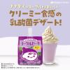 「【ワゴンセール】【賞味期限2026/7/31】チチヤス ヨーグルセーキ ヨーグルトぶどう風味 パウチ 150g 1箱（30個入）（わけあり品）」の商品サムネイル画像3枚目