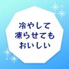 「【ワゴンセール】【賞味期限2026/7/31】チチヤス ヨーグルセーキ ヨーグルトぶどう風味 パウチ 150g 1箱（30個入）（わけあり品）」の商品サムネイル画像4枚目