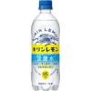 「【ワゴンセール】【強炭酸水】キリンビバレッジ キリンレモン炭酸水 無糖 500ml 1セット（6本）（わけあり品）」の商品サムネイル画像2枚目