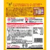 「【ワゴンセール】エム・シーシー食品 横浜の名店カレーハウスリオ ポークカレー 1人前・200g 1個 レトルト（わけあり品）」の商品サムネイル画像2枚目