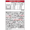「【ワゴンセール】ヤマサ醤油 サンジルシ 徳用即席合わせあおさのみそ汁 1袋（8食入）（わけあり品）」の商品サムネイル画像2枚目