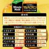 「【ワゴンセール】コカ・コーラ ミニッツメイド オレンジブレンド マルチビタミン 280ml 1セット（6本）（わけあり品）」の商品サムネイル画像3枚目