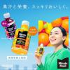 「【ワゴンセール】コカ・コーラ ミニッツメイド オレンジブレンド マルチビタミン 280ml 1セット（6本）（わけあり品）」の商品サムネイル画像5枚目