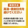 「【ワゴンセール】コカ・コーラ ミニッツメイド オレンジブレンド マルチビタミン 280ml 1セット（6本）（わけあり品）」の商品サムネイル画像8枚目