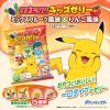 「【ワゴンセール】【賞味期限2026/3/31】リポビタンキッズゼリーひとくちタイプ　ミックスフルーツ＆りんご風味 10個入 8袋（わけあり品）」の商品サムネイル画像2枚目