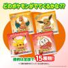 「【ワゴンセール】【賞味期限2026/3/31】リポビタンキッズゼリーひとくちタイプ　ミックスフルーツ＆りんご風味 10個入 8袋（わけあり品）」の商品サムネイル画像3枚目