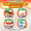 「【ワゴンセール】【賞味期限2026/3/31】リポビタンキッズゼリーひとくちタイプ　ミックスフルーツ＆りんご風味 10個入 8袋（わけあり品）」の商品サムネイル画像5枚目