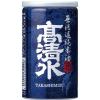 「【ワゴンセール】【賞味期限2026/1/27】高清水 無濾過 純米酒 アルミ缶 180ml 1セット（1本×3）（わけあり品）」の商品サムネイル画像2枚目