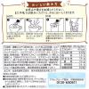 「【ワゴンセール】【賞味期限2026/2/28】みんなで楽しむミルクココア 1kg 1袋（100杯） オリジナル（わけあり品）」の商品サムネイル画像7枚目