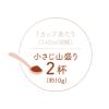 「【ワゴンセール】【賞味期限2026/2/28】みんなで楽しむミルクココア 1kg 1袋（100杯） オリジナル（わけあり品）」の商品サムネイル画像10枚目