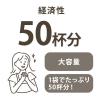 「【ワゴンセール】【賞味期限2026/2/28】みんなで楽しむミルクココア 500g 1袋（50杯） オリジナル（イチオシ） オリジナル（わけあり品）」の商品サムネイル画像3枚目