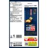 「スナック菓子　 堅あげポテト　うすしお味ＢＩＧ　132g 1個」の商品サムネイル画像2枚目