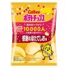 「スナック菓子　 ポテトチップス　感謝のほたてしお味　53g 1セット（1個×3）」の商品サムネイル画像2枚目
