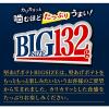「スナック菓子　 堅あげポテト　うすしお味ＢＩＧ　132g 1セット（1個×3）」の商品サムネイル画像5枚目